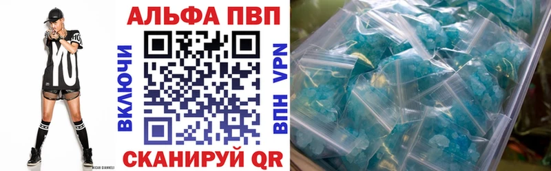 Купить Новотитаровская АМФ Меф мяу мяу ГАШ Лсд 25 МАРИХУАНА Кокаин А ПВП Бутират