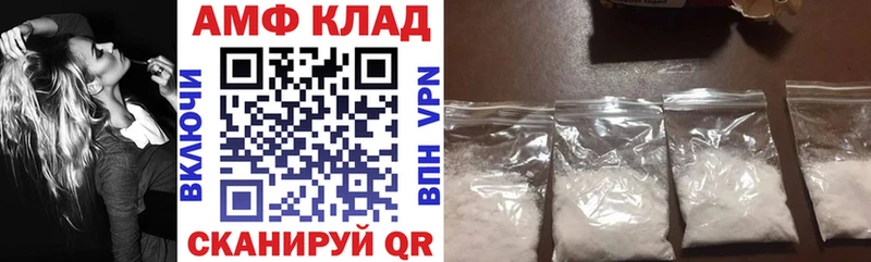 Амфетамин VHQ  Новотитаровская 