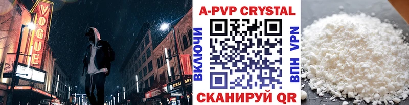 APVP Соль  где купить наркоту  Новотитаровская 