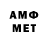 Первитин витя SATISFIED GC