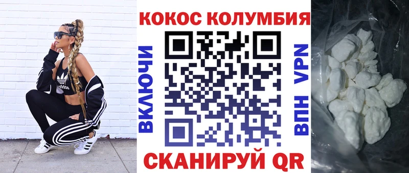 продажа наркотиков  это наркотические препараты  Cocaine VHQ  Новотитаровская 