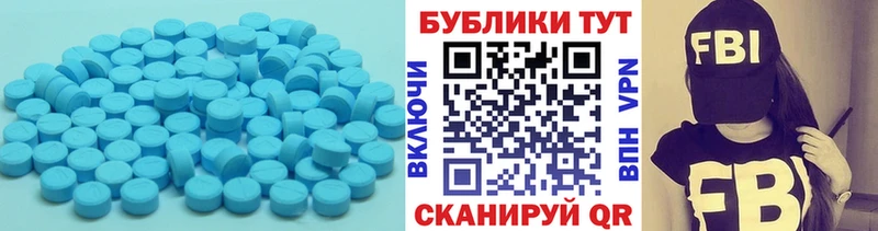 Экстази таблы Новотитаровская