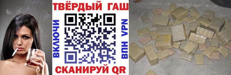 ГАШИШ Cannabis  Новотитаровская 