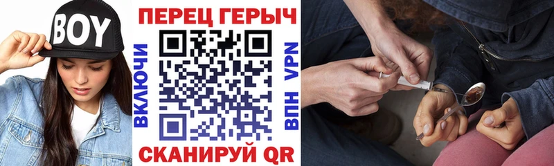 ГЕРОИН афганец  Новотитаровская 
