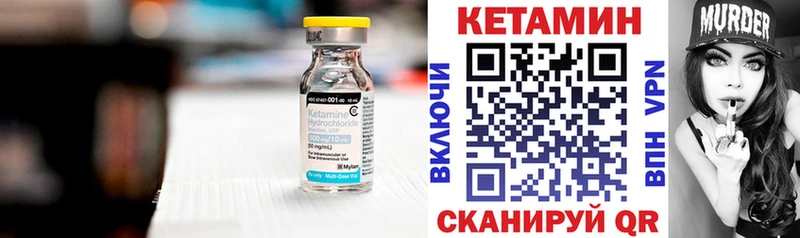 МЕГА как зайти  Новотитаровская  КЕТАМИН VHQ 
