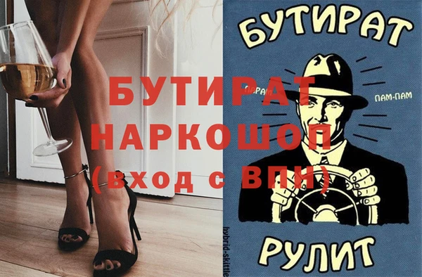 шишки Балахна