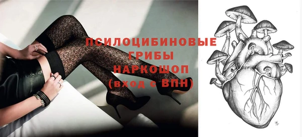 мефедрон мука Саяногорск