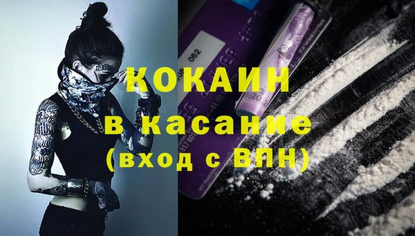 мефедрон мука Саяногорск