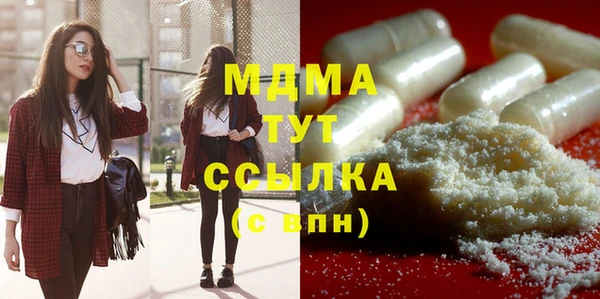 гашик Сафоново