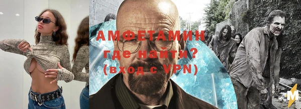 винт Балабаново