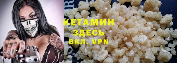 шишки Балахна