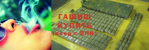 шишки Балахна