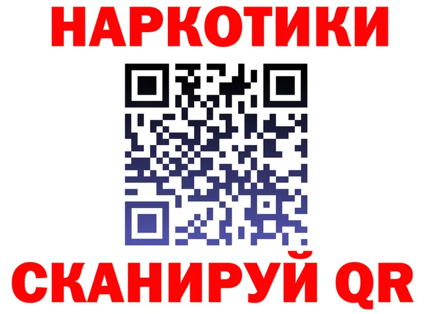 КЕТАМИН VHQ ONION это мега Новотитаровская
