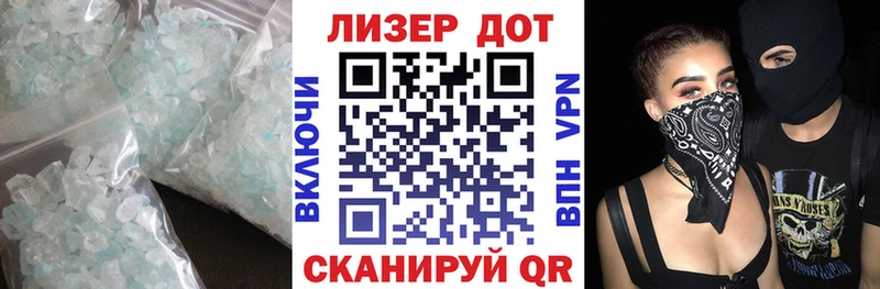 Лсд 25 экстази кислота Новотитаровская