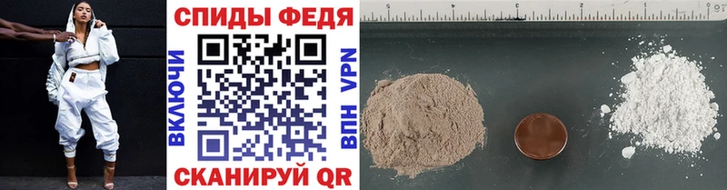 МЕТАМФЕТАМИН витя Новотитаровская