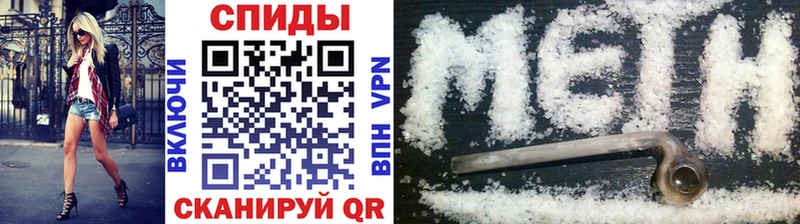 МЕТАМФЕТАМИН пудра  Новотитаровская 