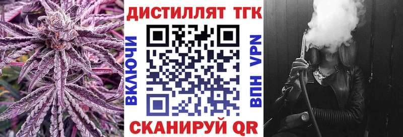 как найти наркотики  блэк спрут маркетплейс  ТГК Wax  Новотитаровская 